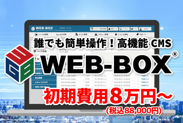 WEB-BOX