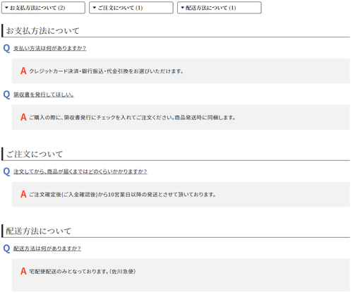�褯���뤴����03<br>[�������ǥ�����(�طʿ��դ�)�ܥ��ƥ����դ�]