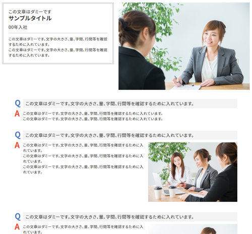 ���󥿥ӥ塼01<br>(Q&A����)