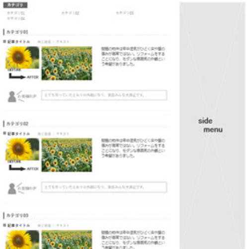 �����ͤ���<br>[Befor&After]